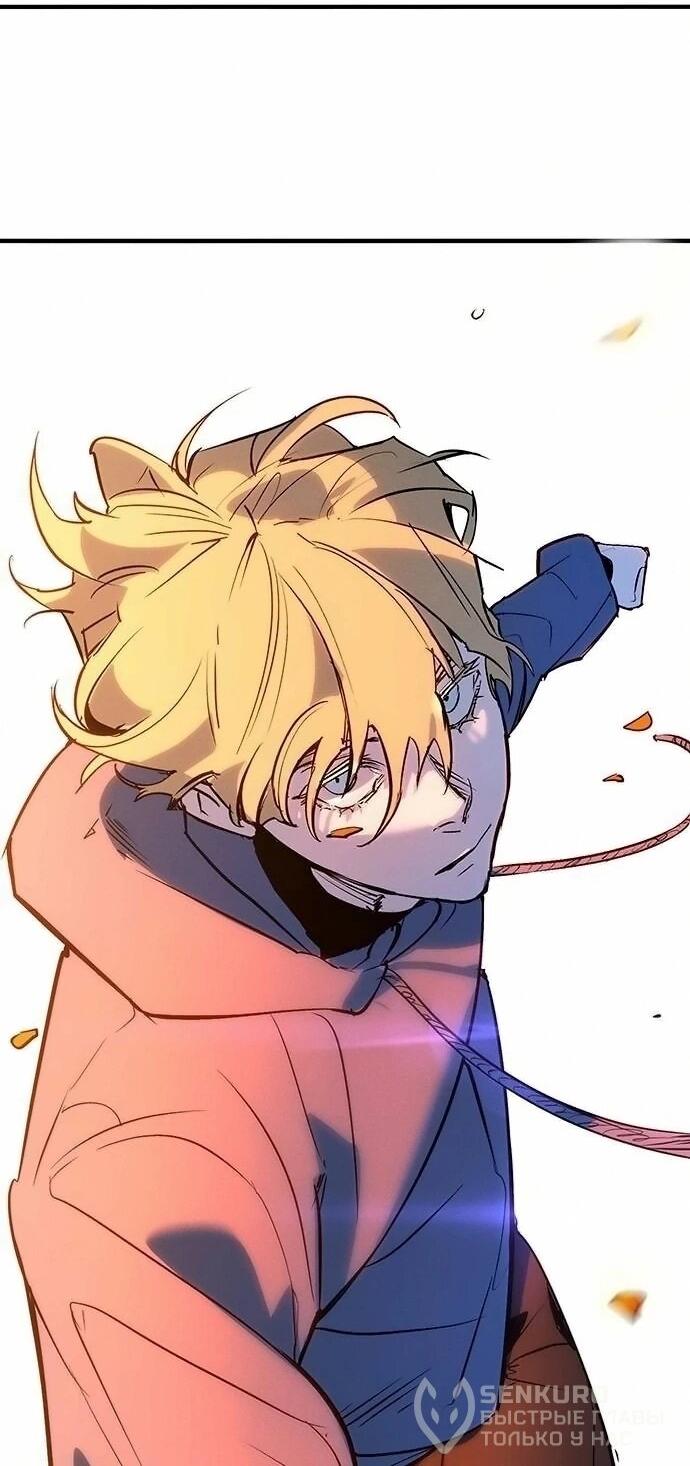 Read Завоевание старшей школы война с хулиганами RU Manga Online