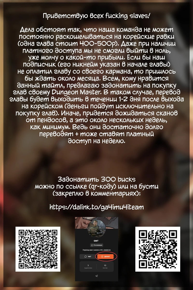 Read Завоевание старшей школы война с хулиганами RU Manga Online