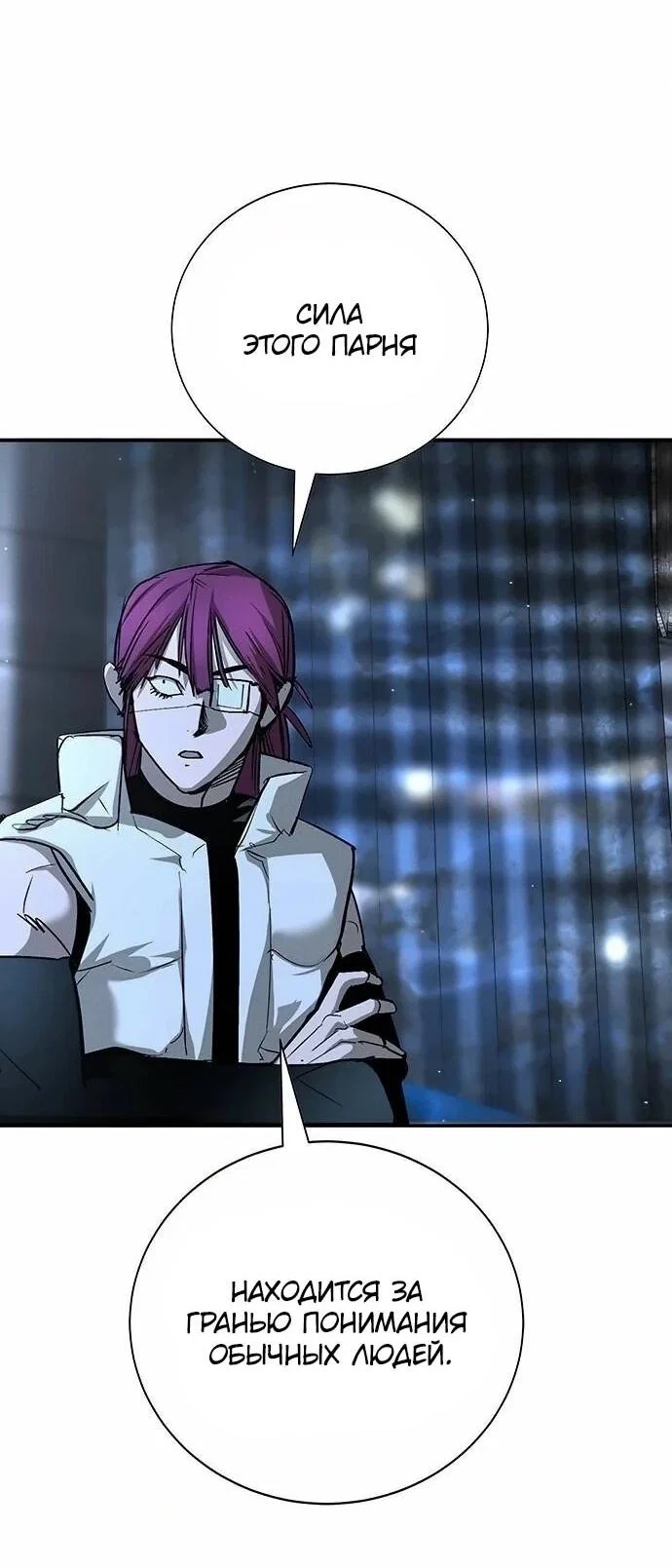 Read Завоевание старшей школы война с хулиганами RU Manga Online