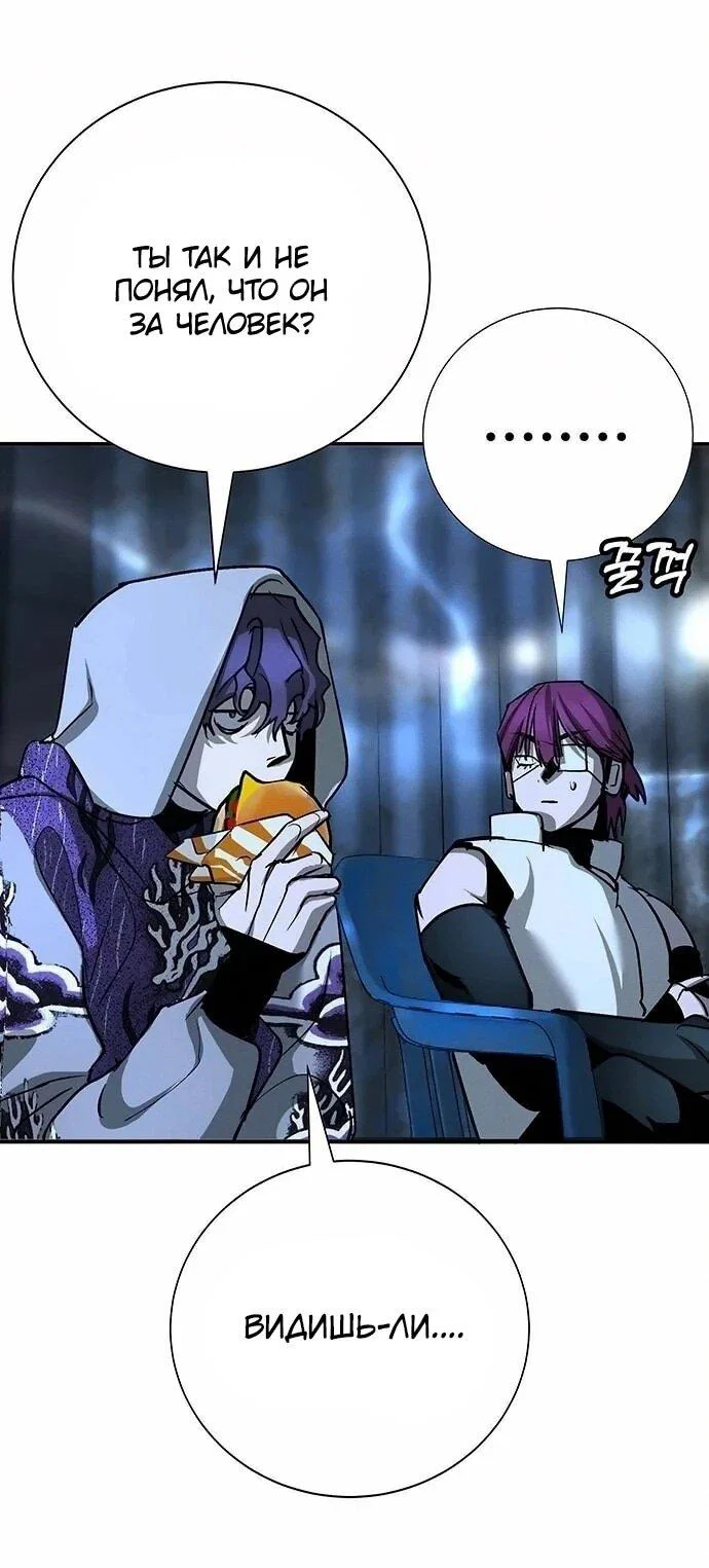 Read Завоевание старшей школы война с хулиганами RU Manga Online