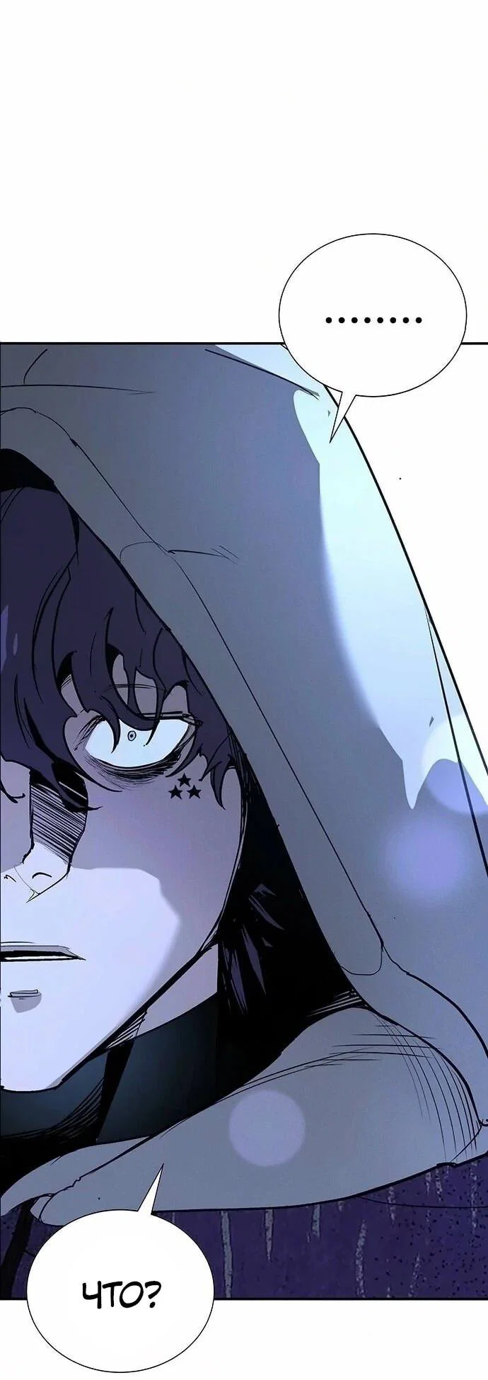 Read Завоевание старшей школы война с хулиганами RU Manga Online