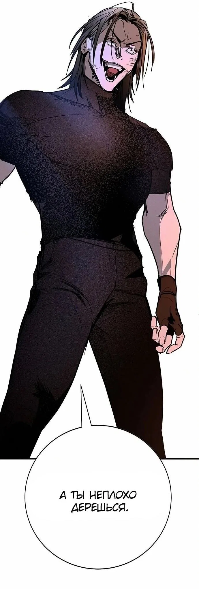 Read Завоевание старшей школы война с хулиганами RU Manga Online