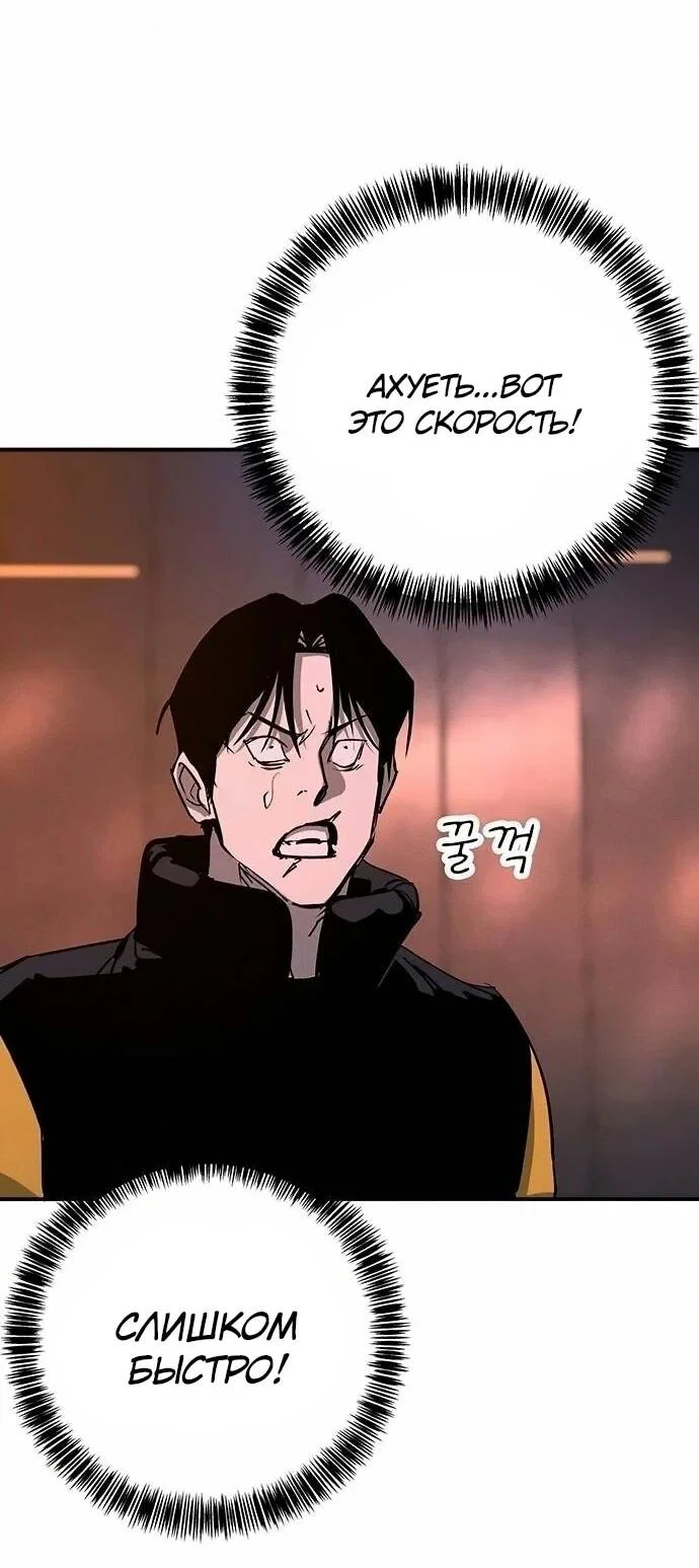 Read Завоевание старшей школы война с хулиганами RU Manga Online