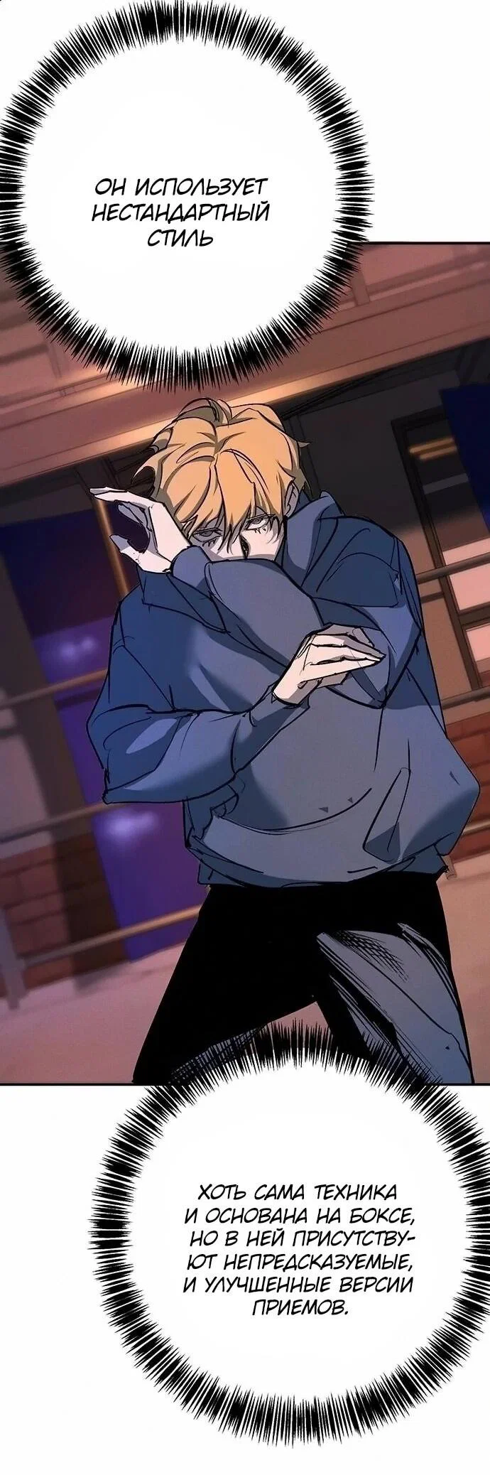 Read Завоевание старшей школы война с хулиганами RU Manga Online