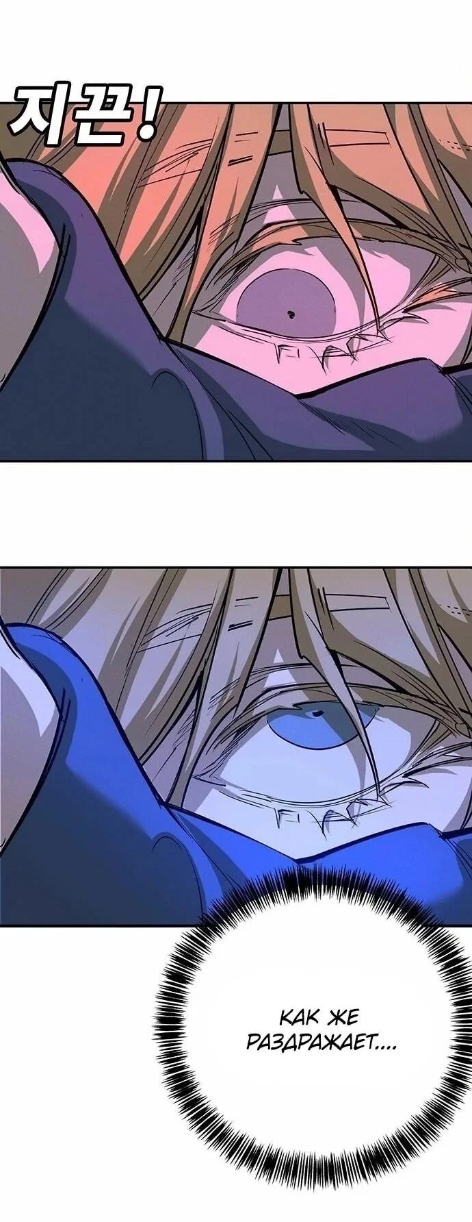 Read Завоевание старшей школы война с хулиганами RU Manga Online