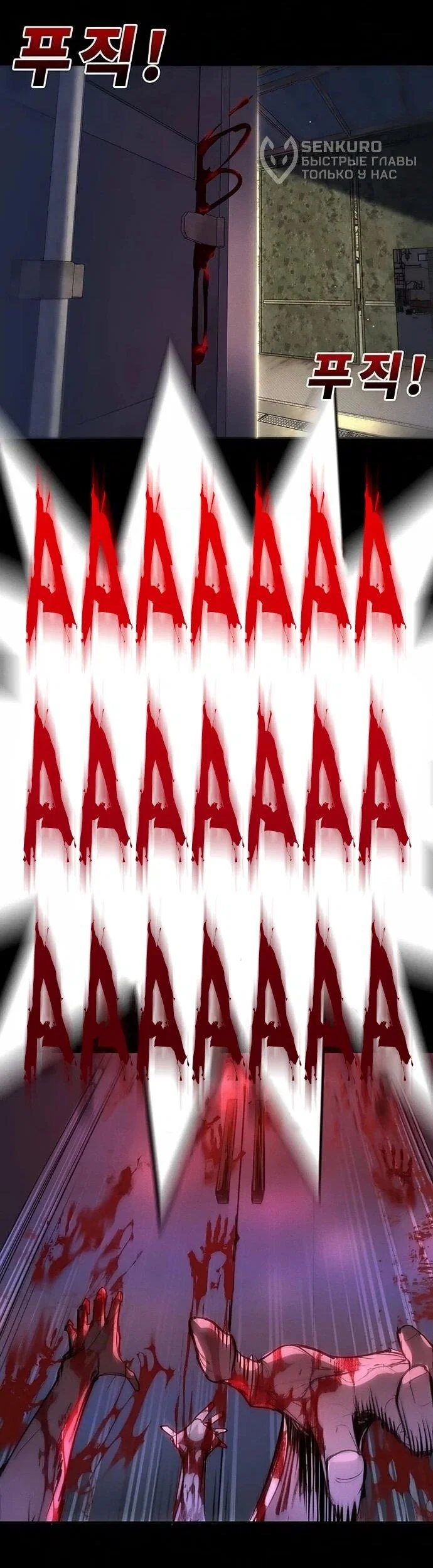 Read Завоевание старшей школы война с хулиганами RU Manga Online