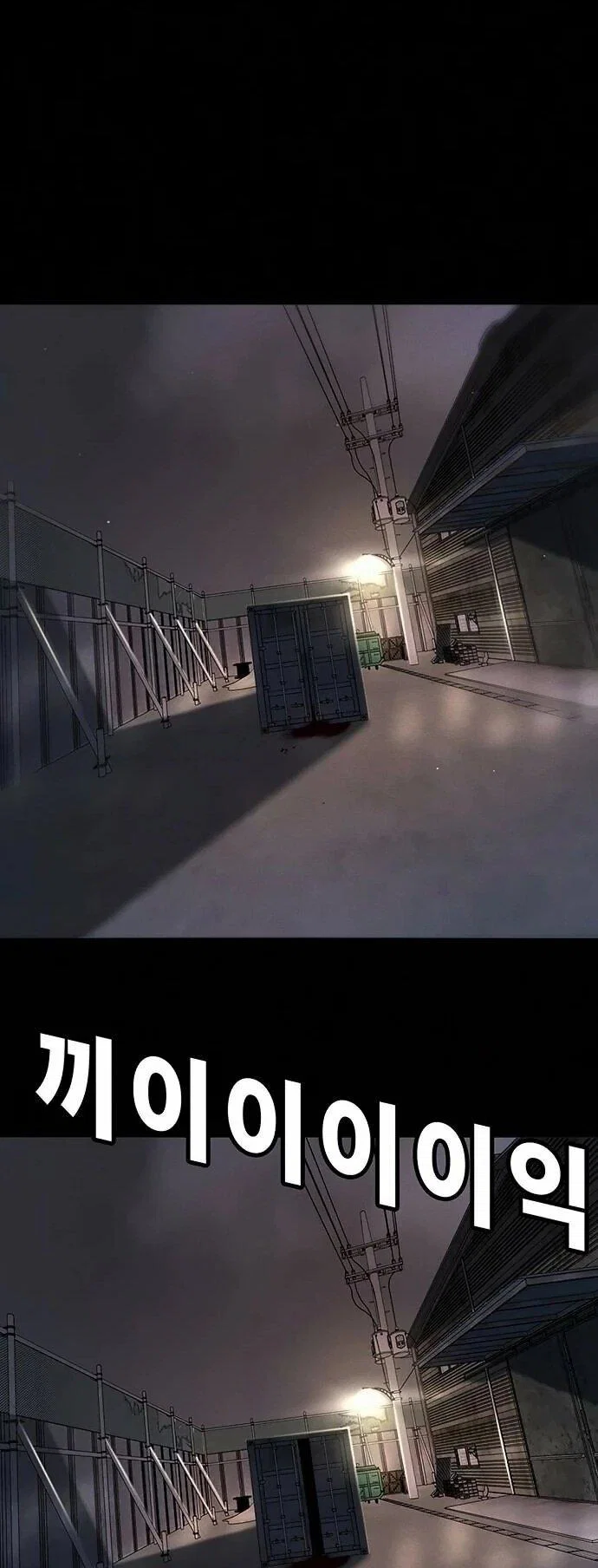 Read Завоевание старшей школы война с хулиганами RU Manga Online