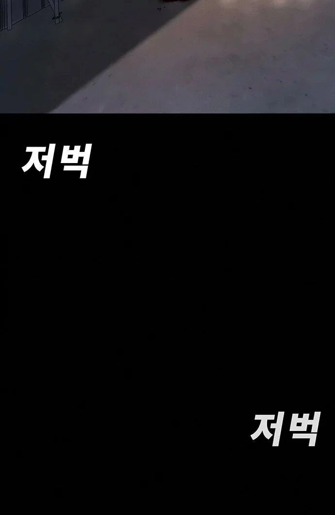 Read Завоевание старшей школы война с хулиганами RU Manga Online