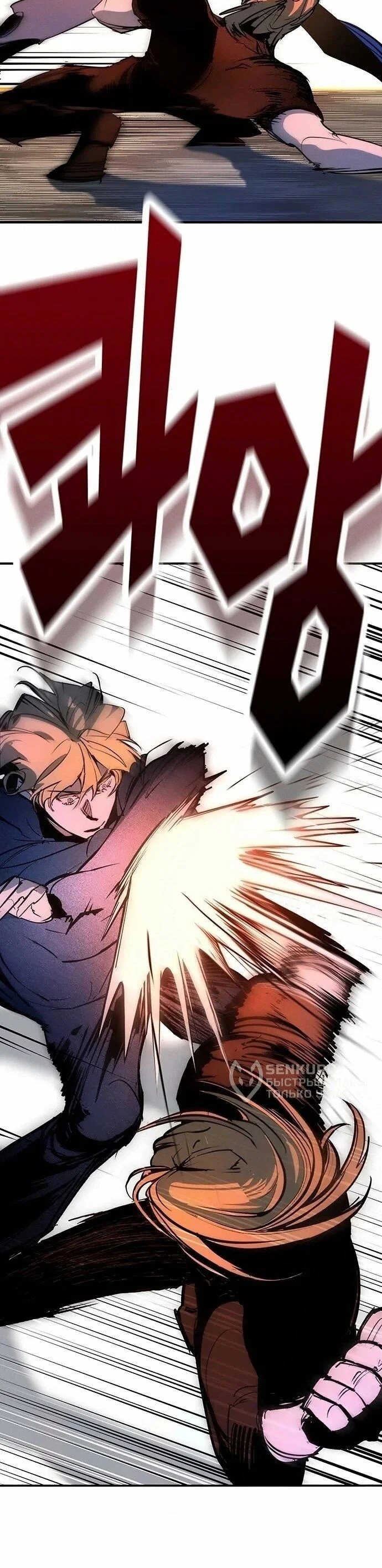 Read Завоевание старшей школы война с хулиганами RU Manga Online