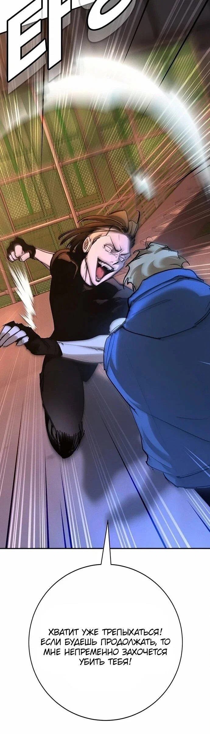 Read Завоевание старшей школы война с хулиганами RU Manga Online