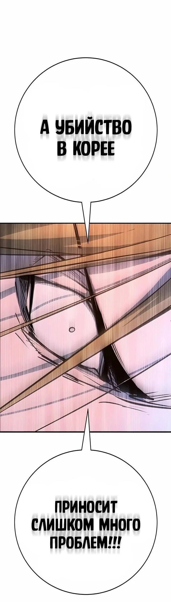 Read Завоевание старшей школы война с хулиганами RU Manga Online