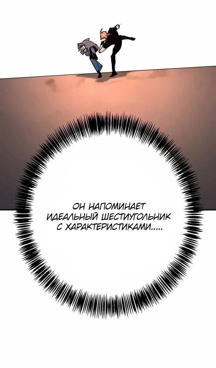Read Завоевание старшей школы война с хулиганами RU Manga Online