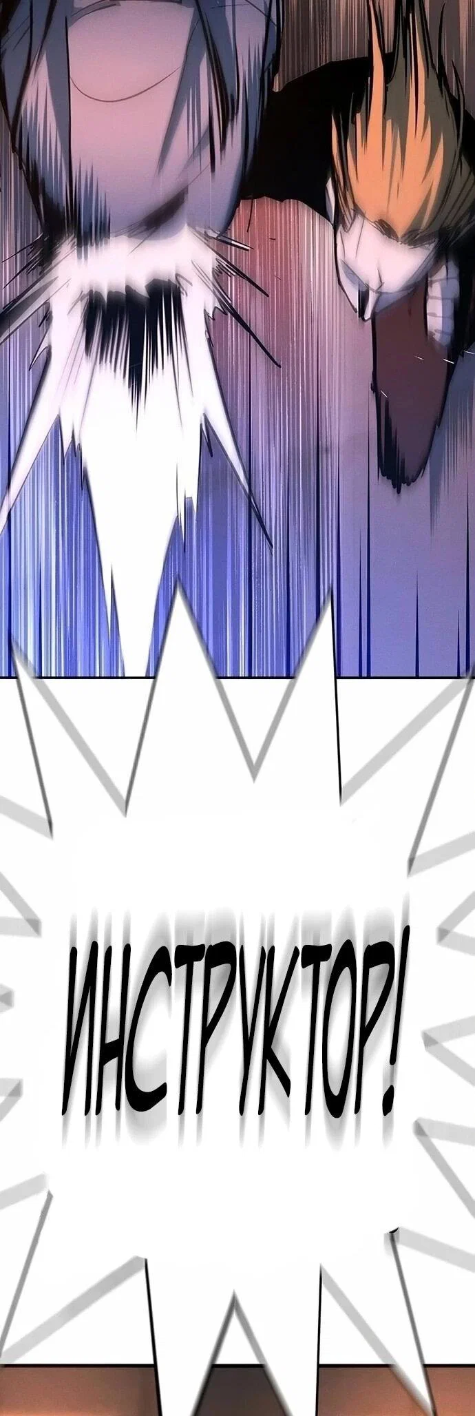 Read Завоевание старшей школы война с хулиганами RU Manga Online