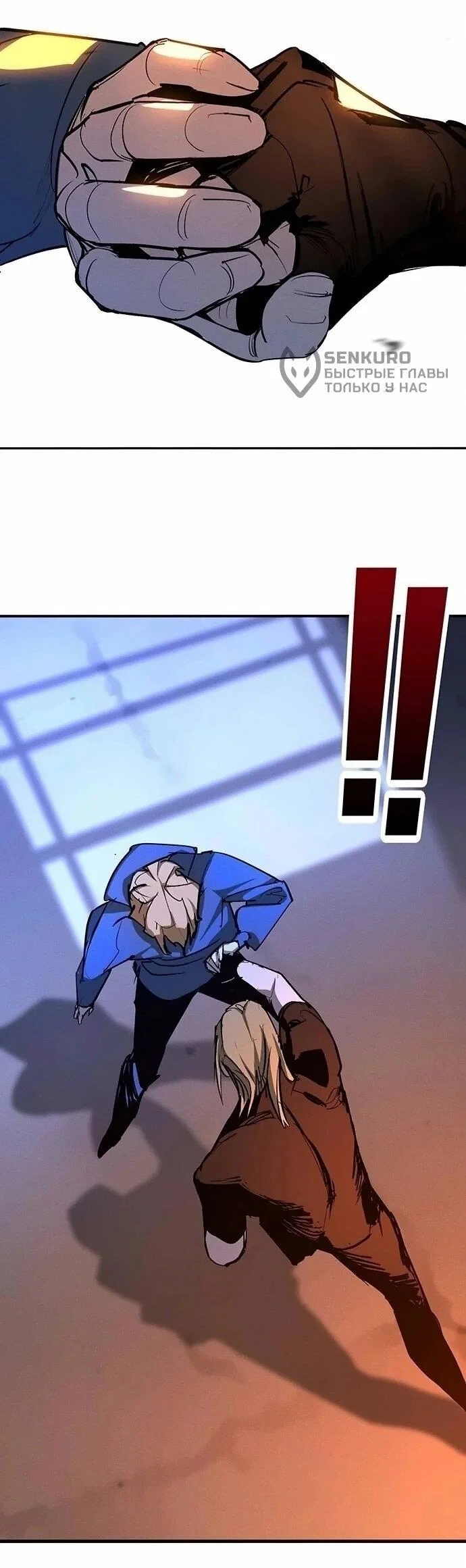 Read Завоевание старшей школы война с хулиганами RU Manga Online