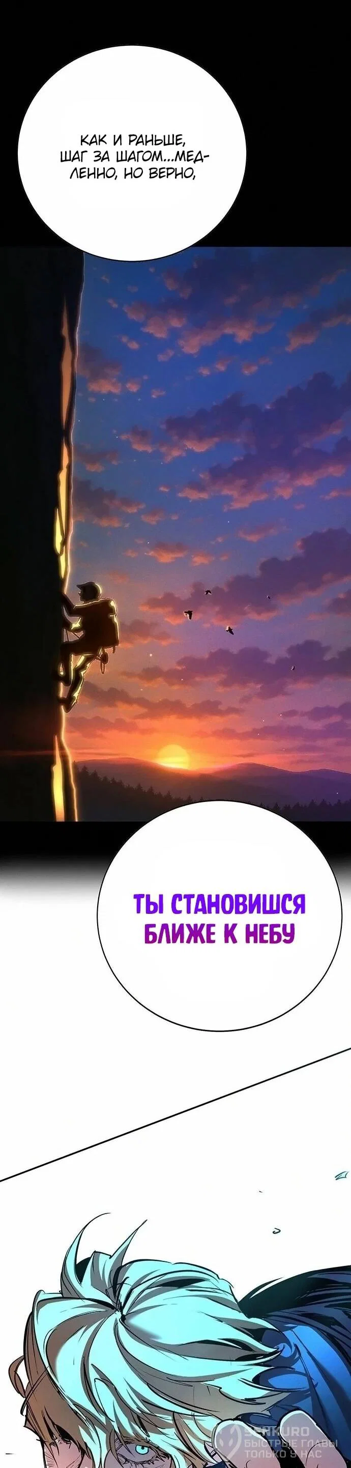 Read Завоевание старшей школы война с хулиганами RU Manga Online