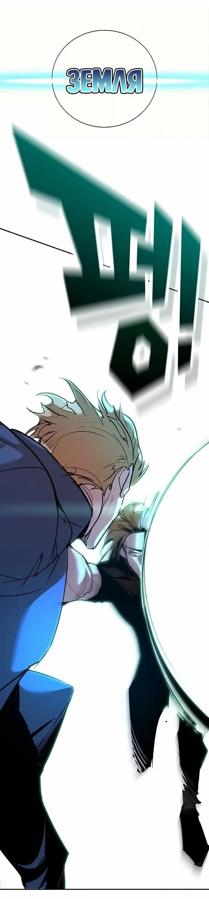 Read Завоевание старшей школы война с хулиганами RU Manga Online