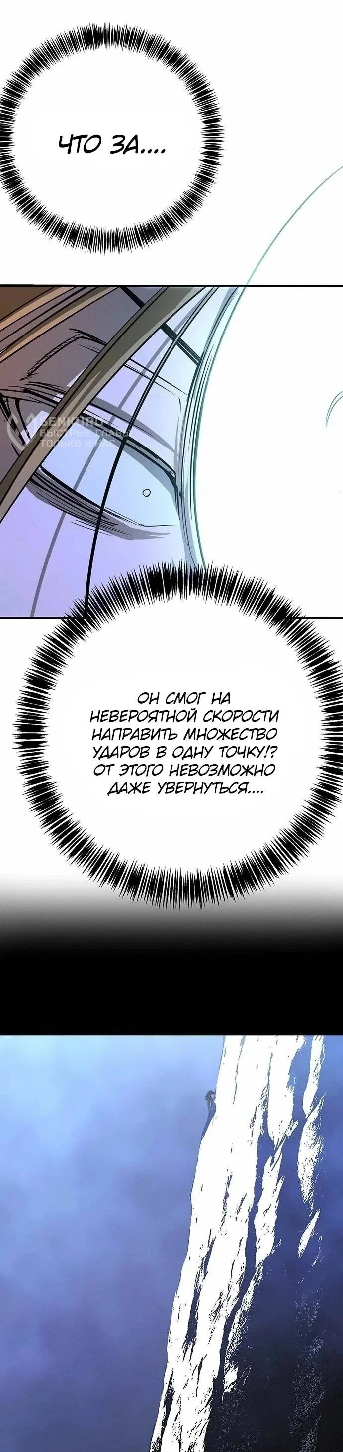 Read Завоевание старшей школы война с хулиганами RU Manga Online