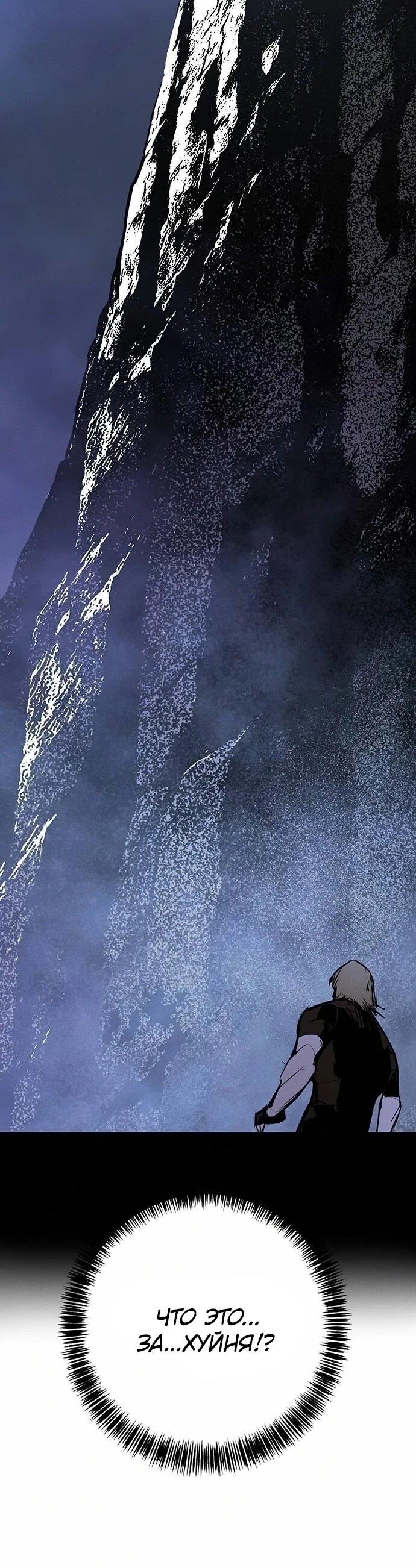 Read Завоевание старшей школы война с хулиганами RU Manga Online