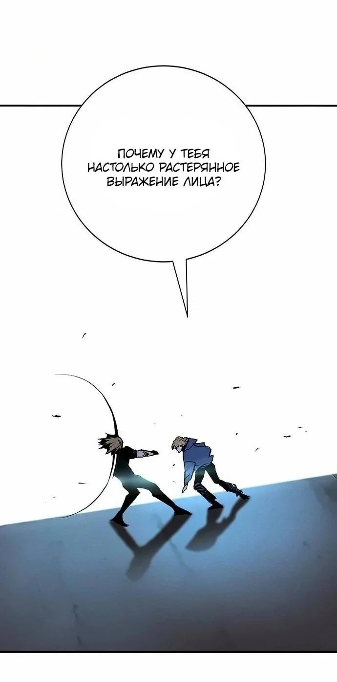 Read Завоевание старшей школы война с хулиганами RU Manga Online