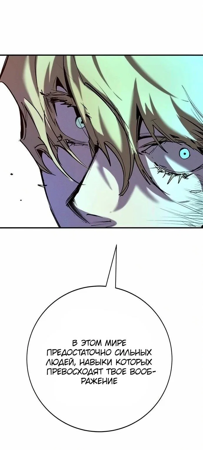 Read Завоевание старшей школы война с хулиганами RU Manga Online