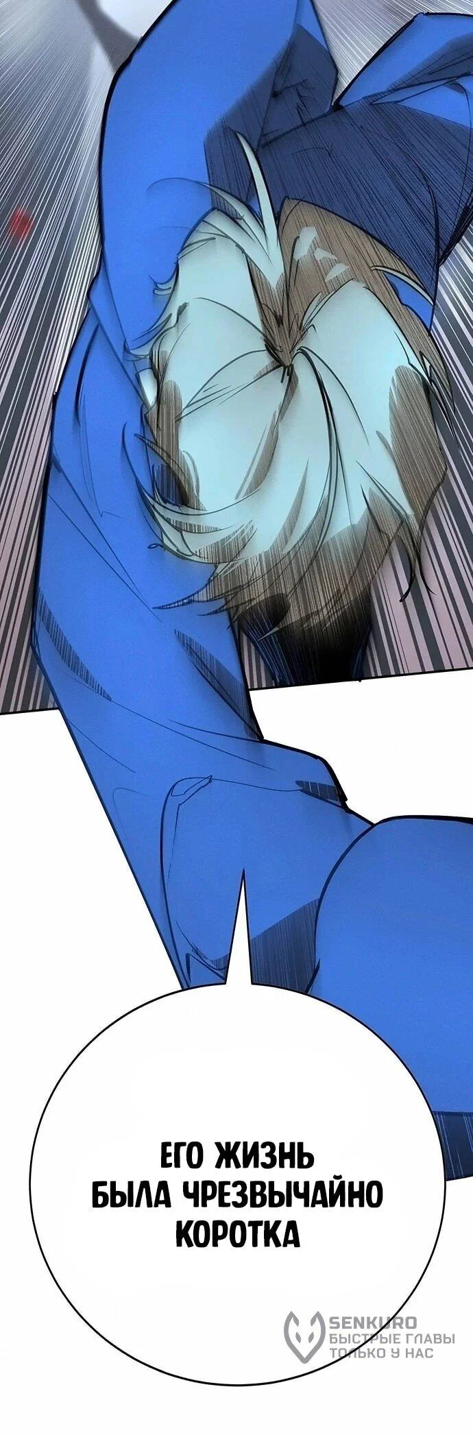 Read Завоевание старшей школы война с хулиганами RU Manga Online