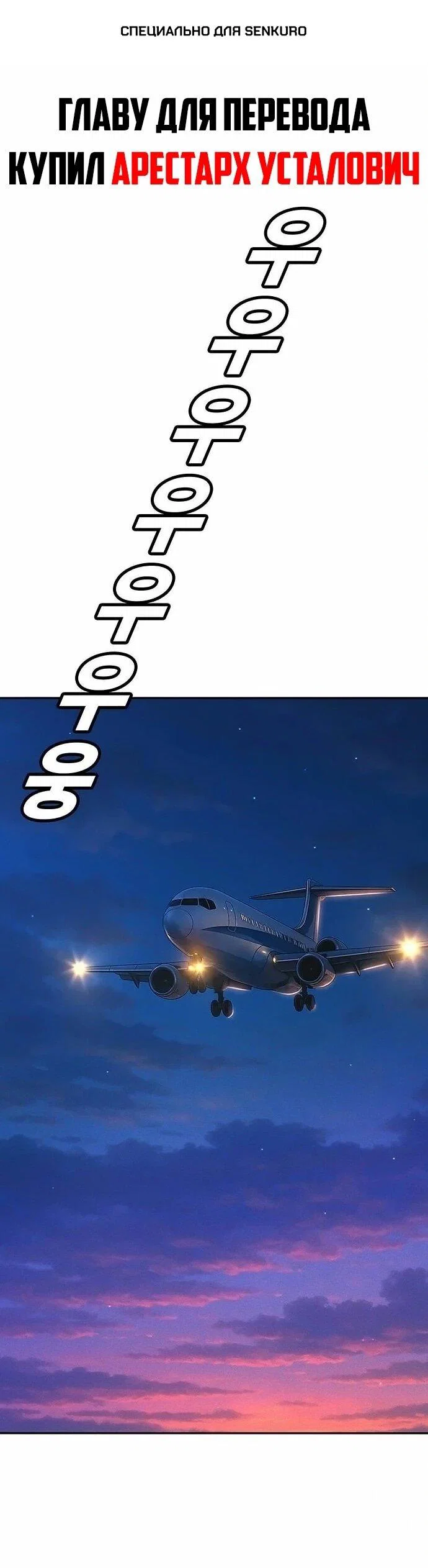 Read Завоевание старшей школы война с хулиганами RU Manga Online