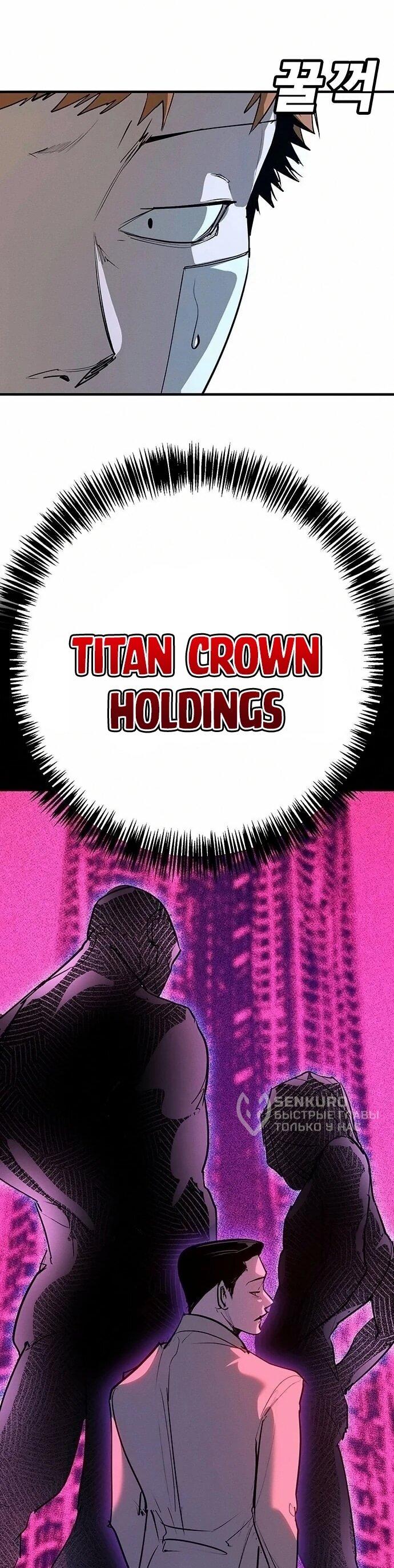 Read Завоевание старшей школы война с хулиганами RU Manga Online