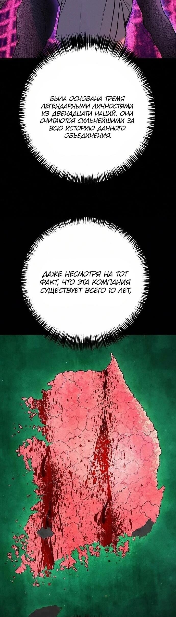 Read Завоевание старшей школы война с хулиганами RU Manga Online