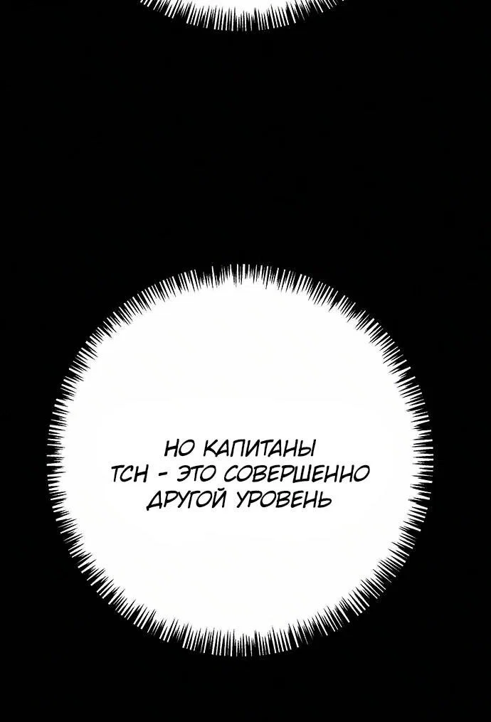 Read Завоевание старшей школы война с хулиганами RU Manga Online