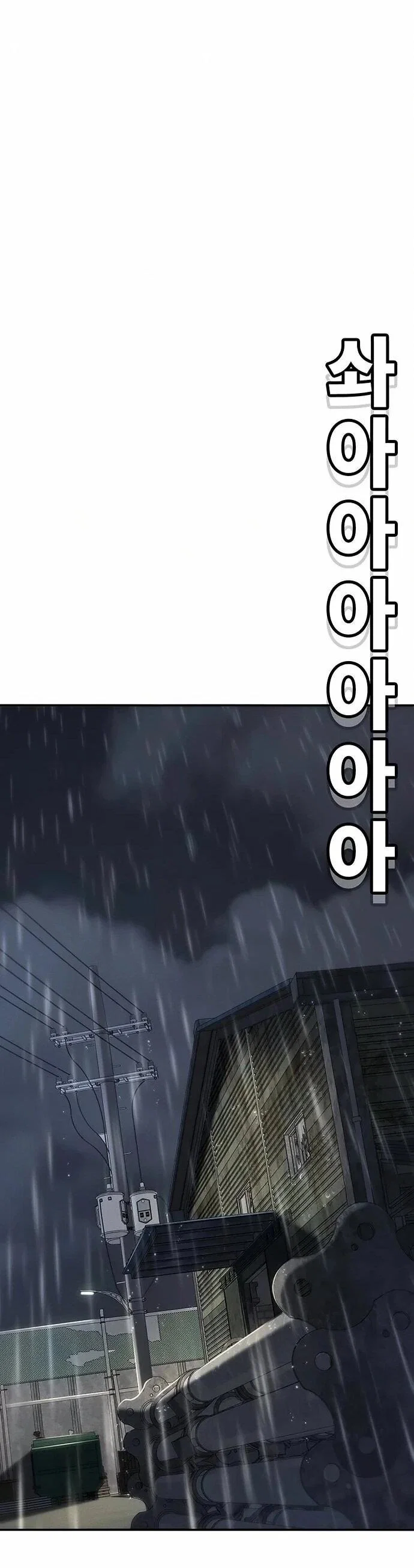 Read Завоевание старшей школы война с хулиганами RU Manga Online