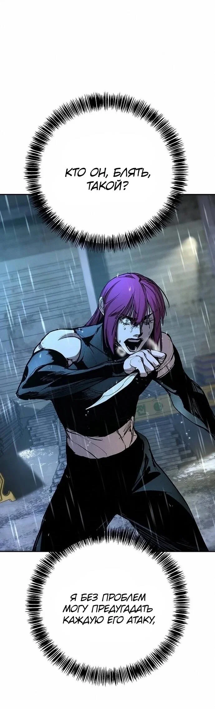 Read Завоевание старшей школы война с хулиганами RU Manga Online