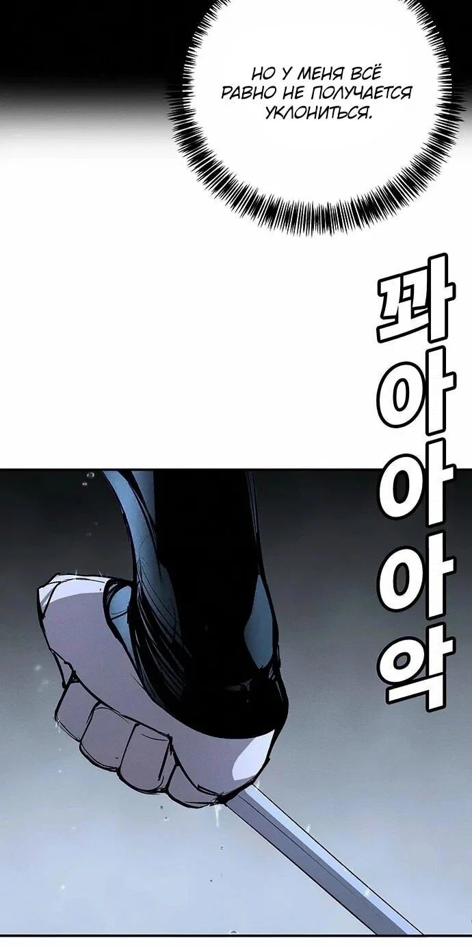 Read Завоевание старшей школы война с хулиганами RU Manga Online