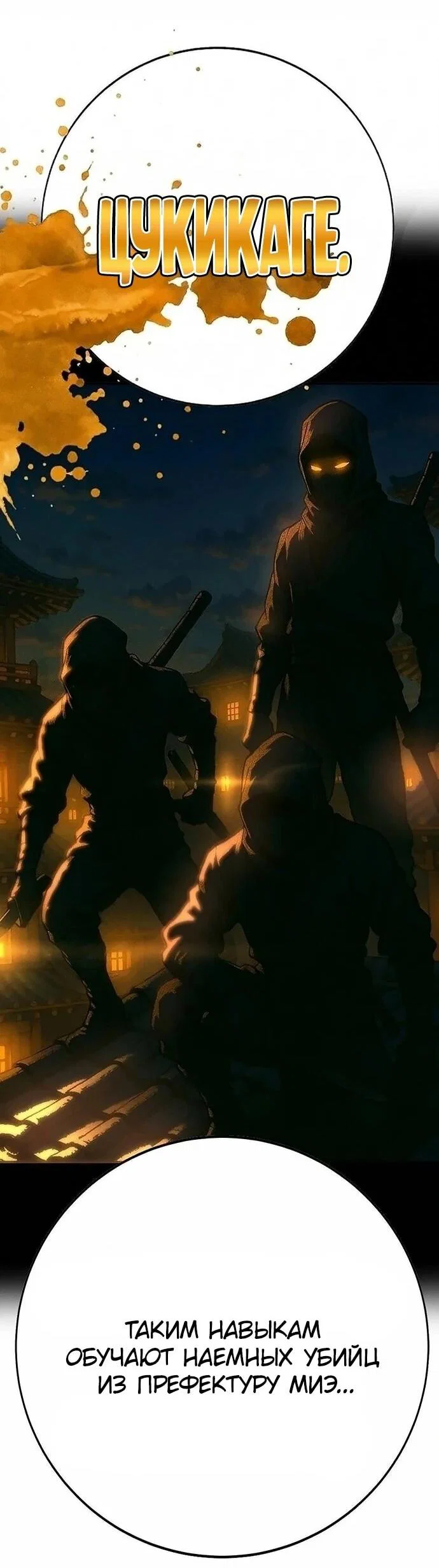 Read Завоевание старшей школы война с хулиганами RU Manga Online