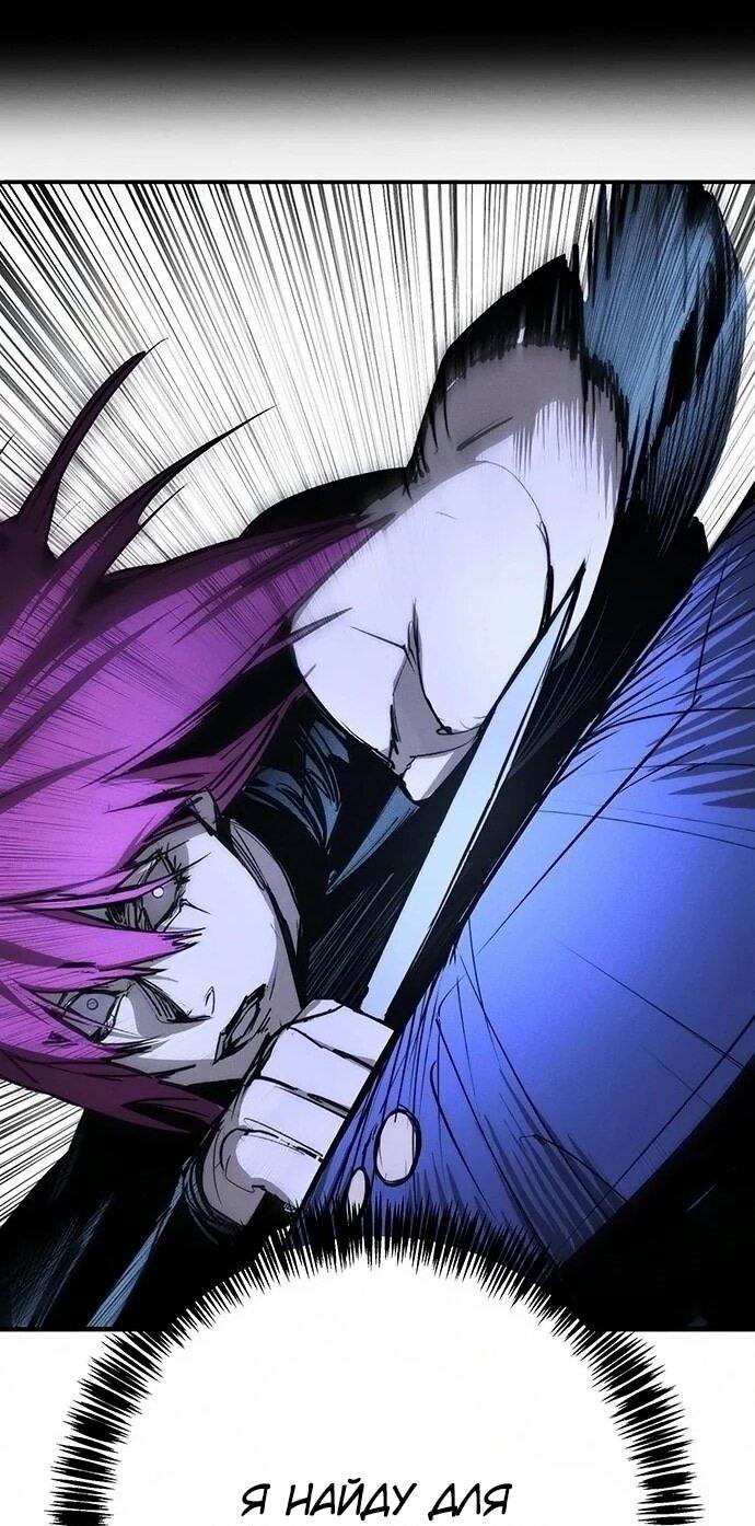 Read Завоевание старшей школы война с хулиганами RU Manga Online