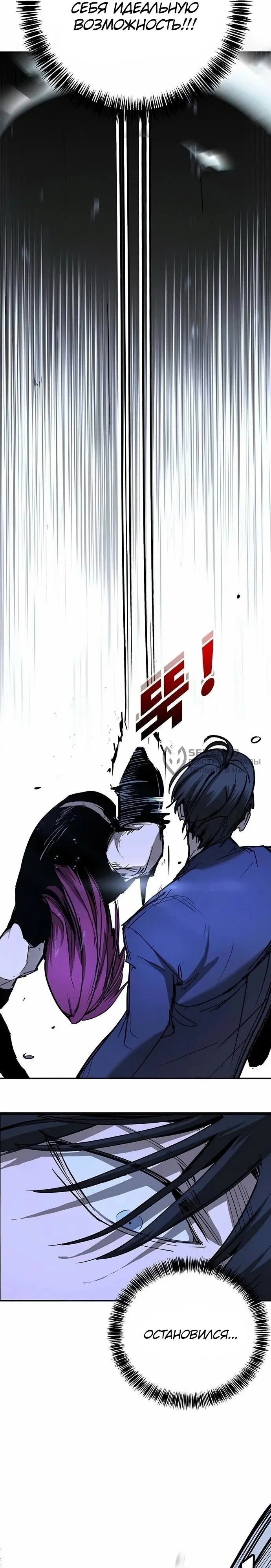 Read Завоевание старшей школы война с хулиганами RU Manga Online