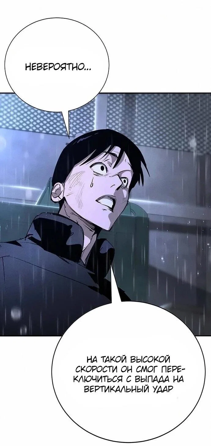 Read Завоевание старшей школы война с хулиганами RU Manga Online