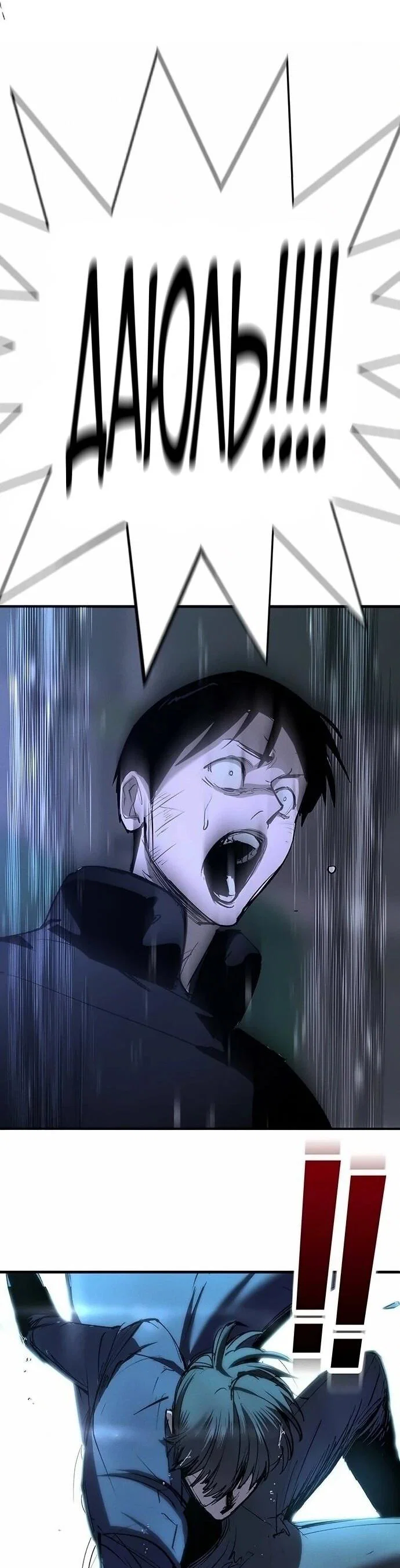 Read Завоевание старшей школы война с хулиганами RU Manga Online