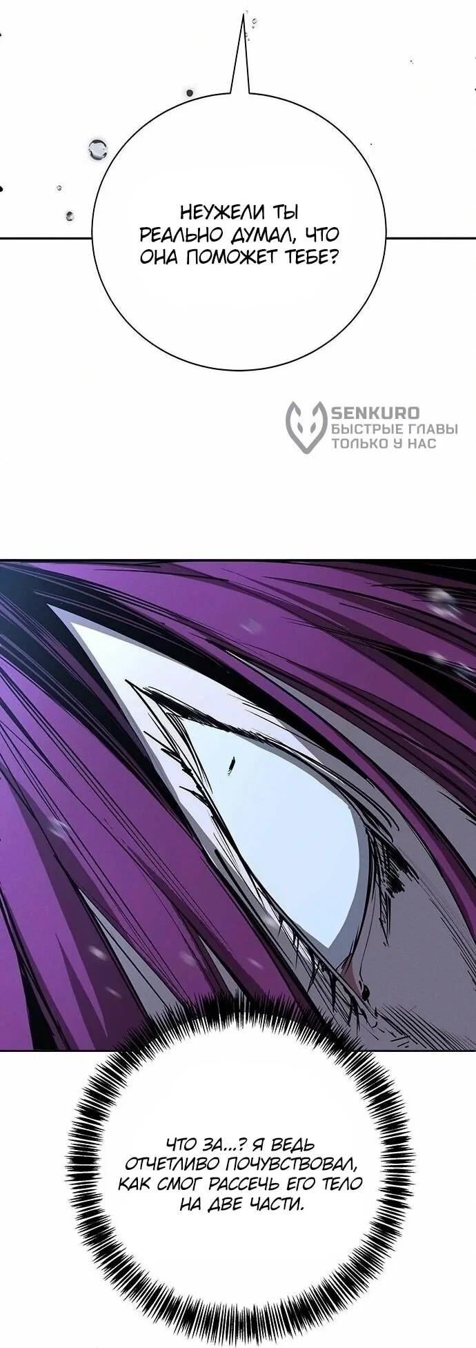 Read Завоевание старшей школы война с хулиганами RU Manga Online