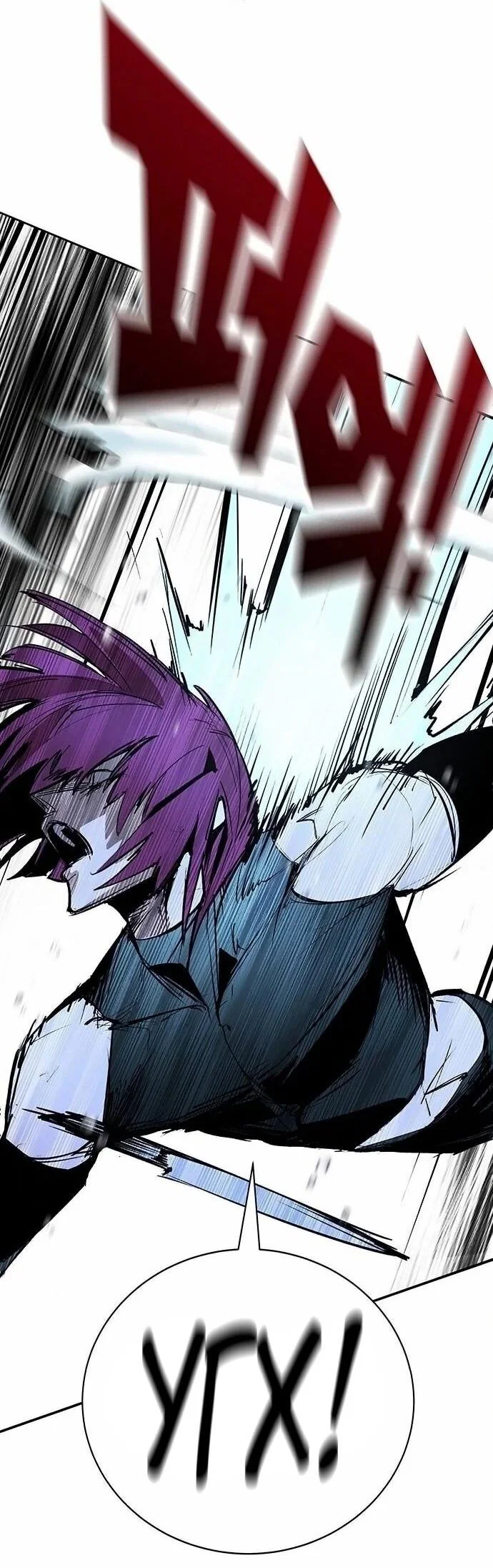 Read Завоевание старшей школы война с хулиганами RU Manga Online