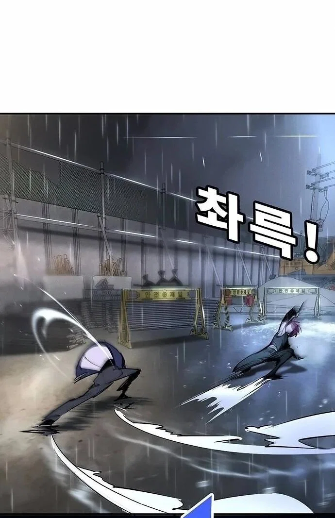 Read Завоевание старшей школы война с хулиганами RU Manga Online