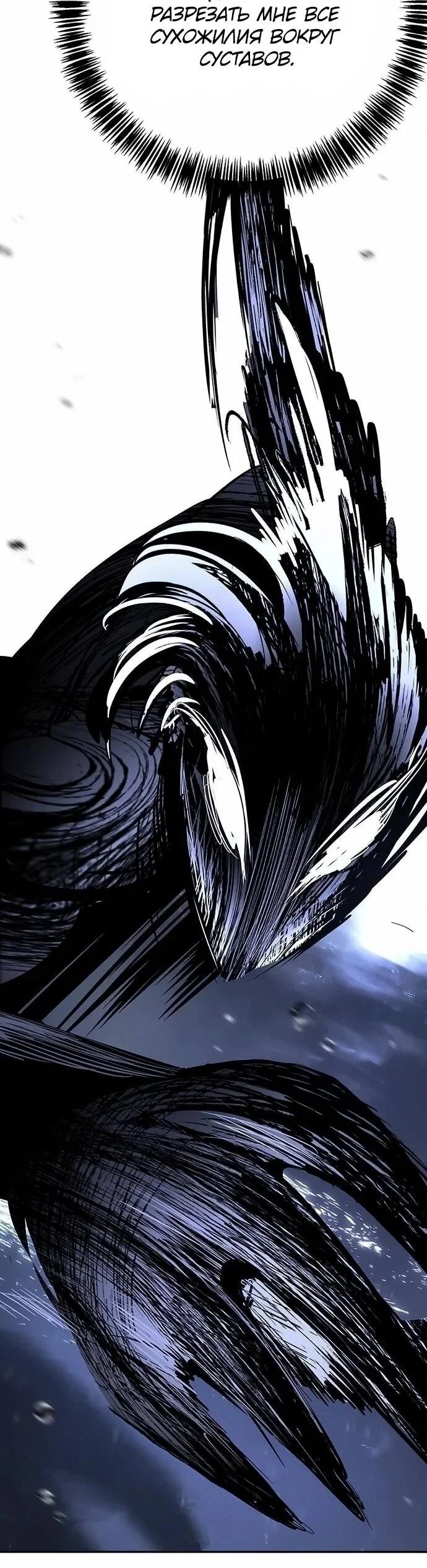 Read Завоевание старшей школы война с хулиганами RU Manga Online