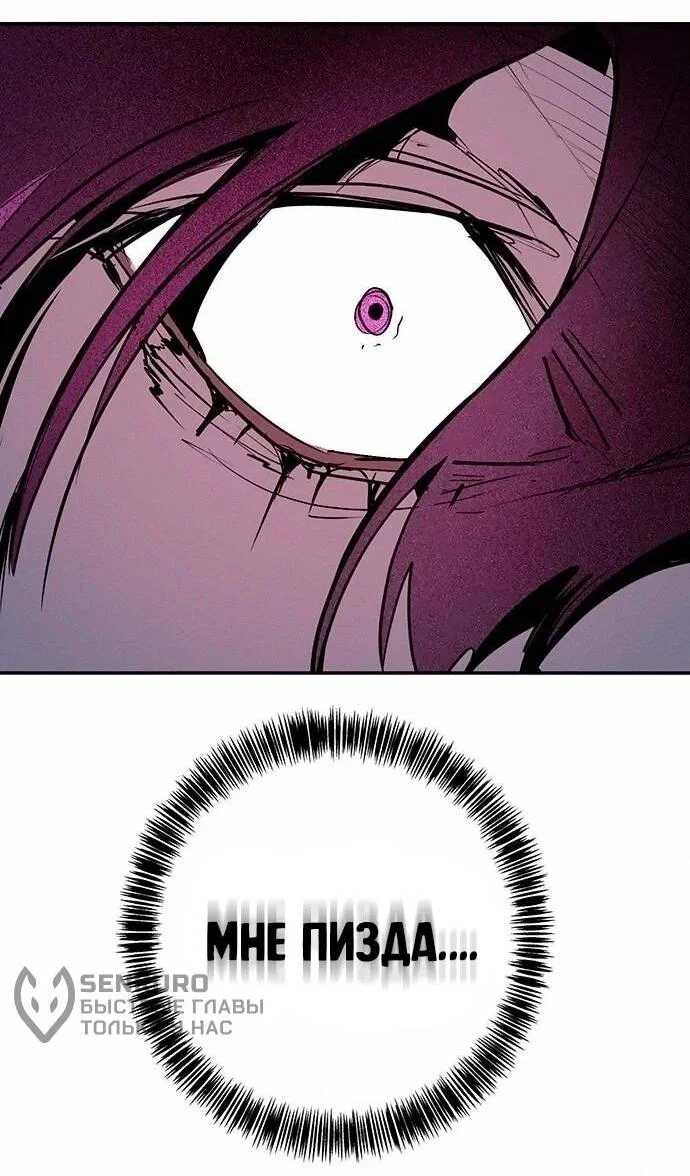 Read Завоевание старшей школы война с хулиганами RU Manga Online