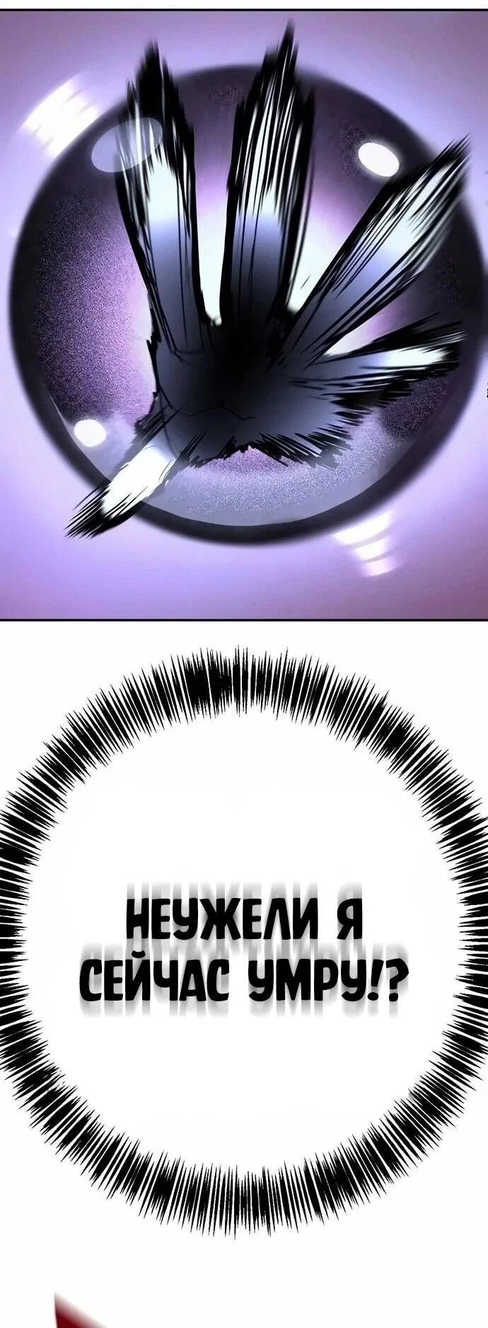 Read Завоевание старшей школы война с хулиганами RU Manga Online