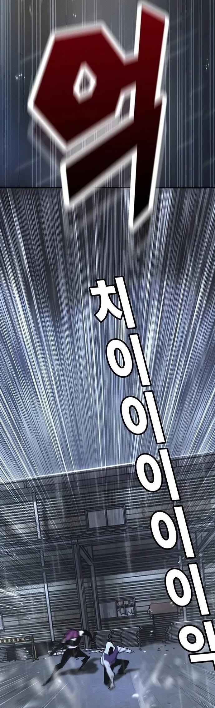 Read Завоевание старшей школы война с хулиганами RU Manga Online