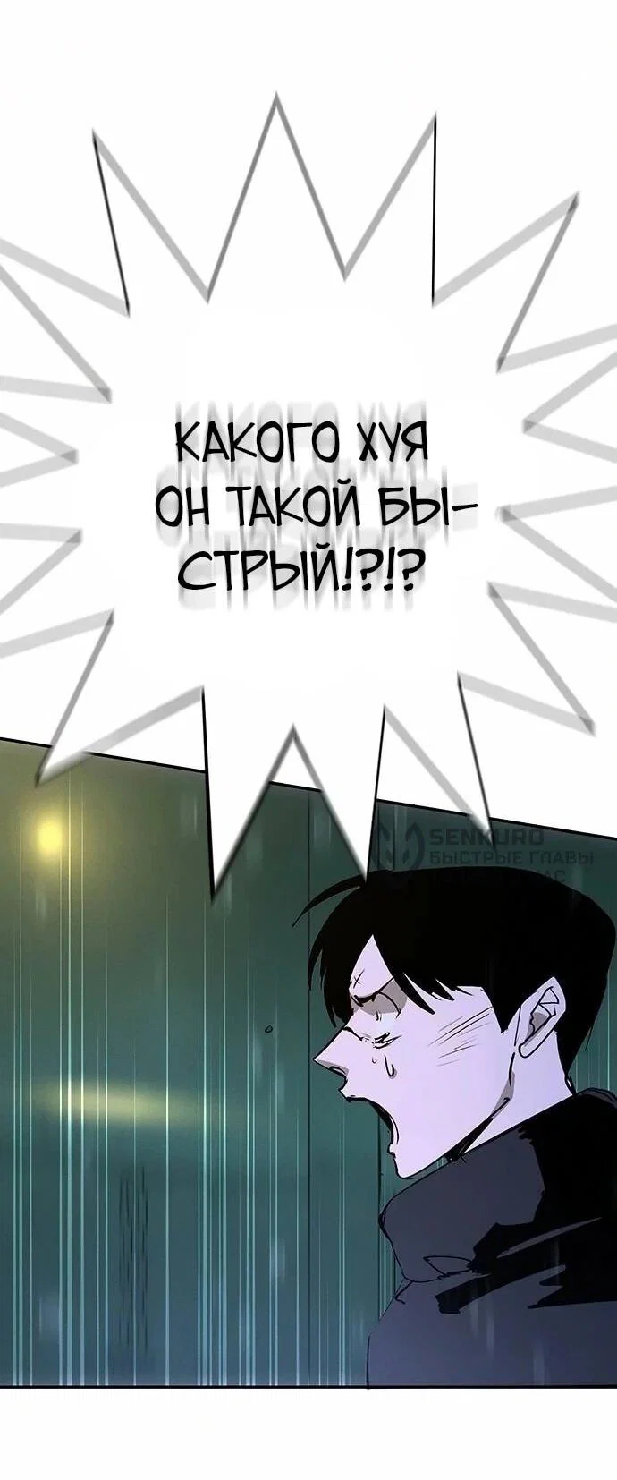 Read Завоевание старшей школы война с хулиганами RU Manga Online