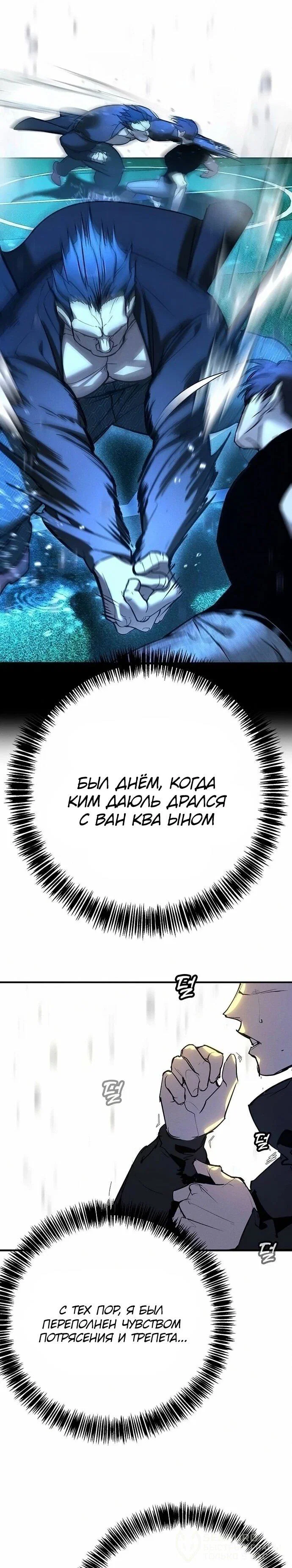 Read Завоевание старшей школы война с хулиганами RU Manga Online