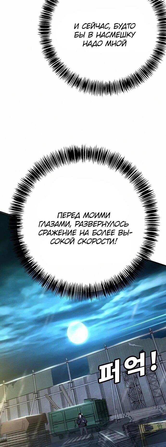 Read Завоевание старшей школы война с хулиганами RU Manga Online