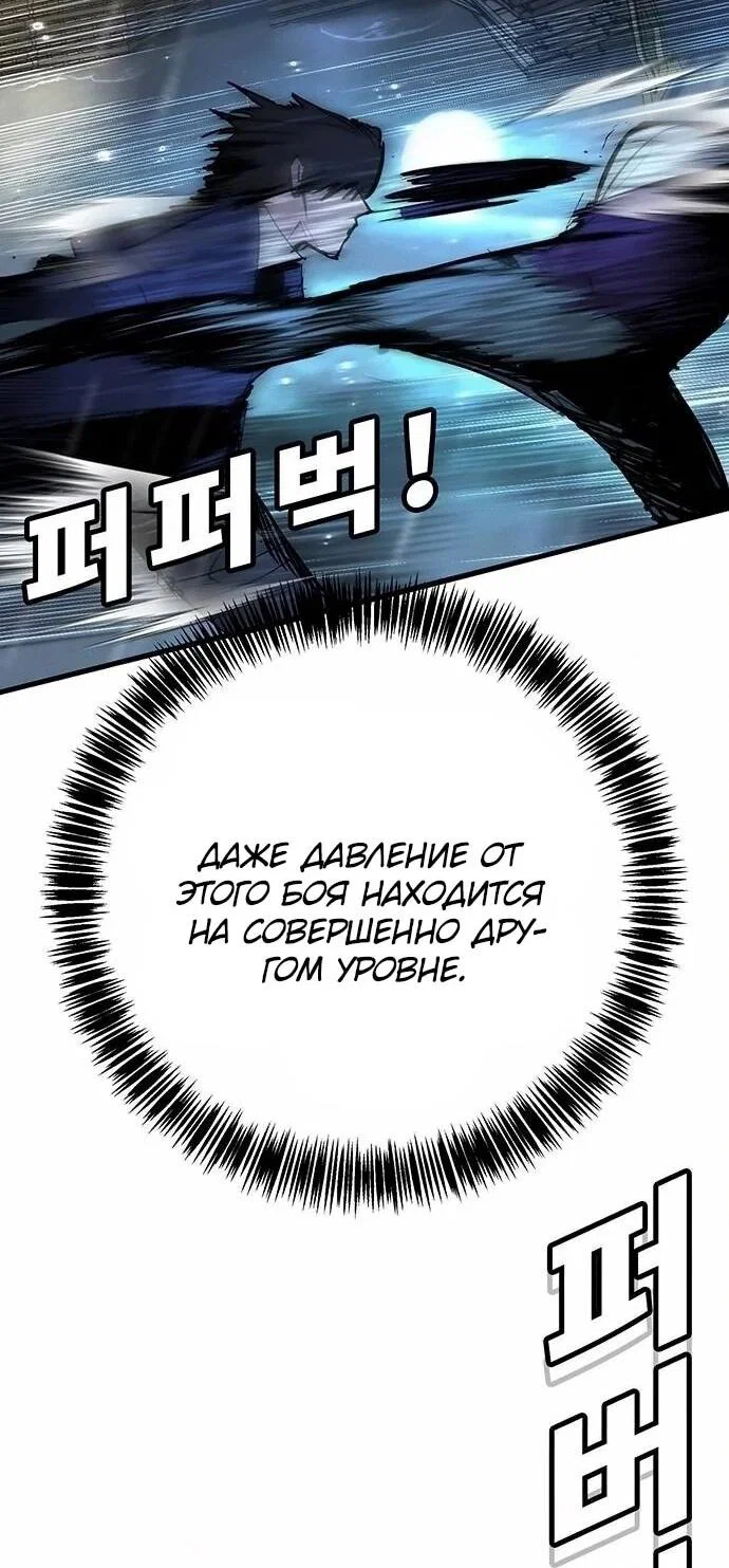 Read Завоевание старшей школы война с хулиганами RU Manga Online