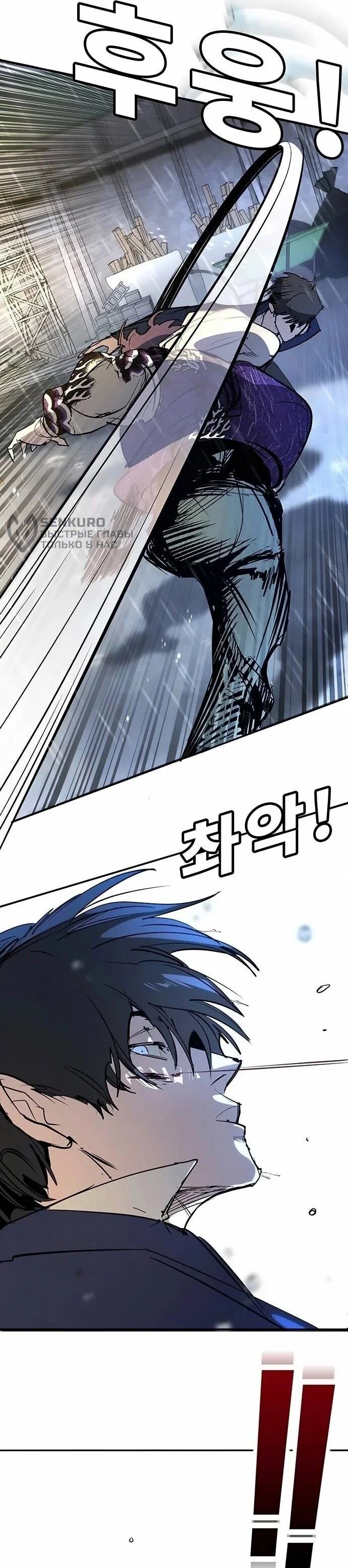 Read Завоевание старшей школы война с хулиганами RU Manga Online