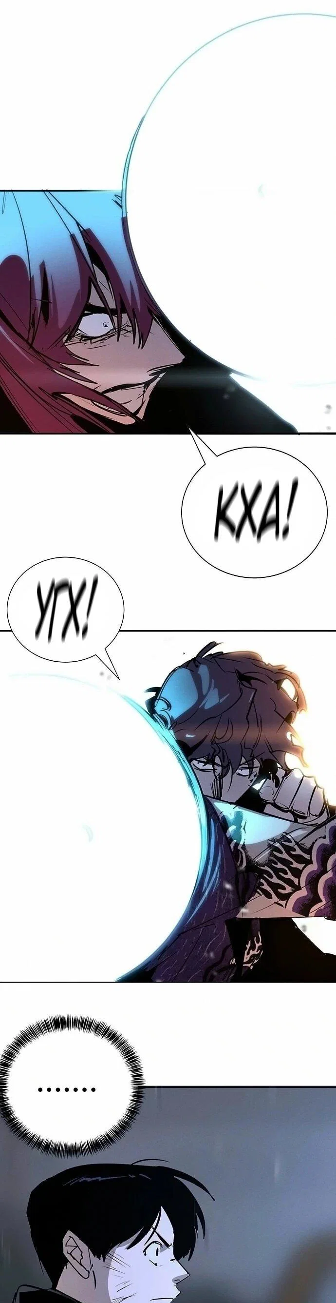 Read Завоевание старшей школы война с хулиганами RU Manga Online